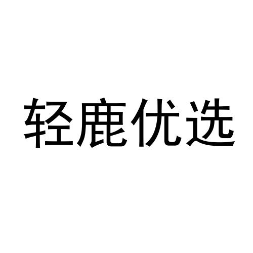 产品4