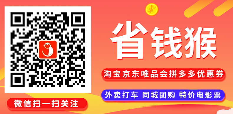 演示二维码